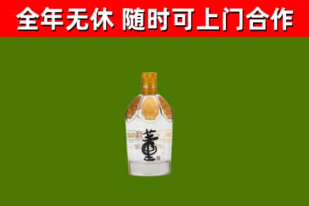 迪庆回收董酒